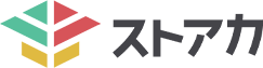 ストアカ